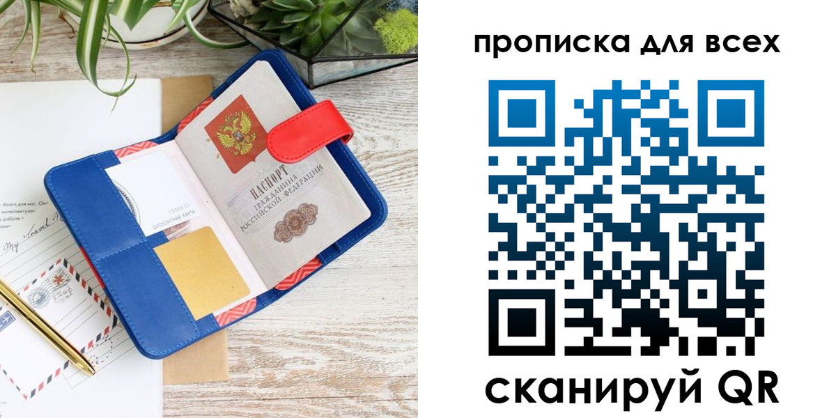 пропишу в квартире в Ардоне