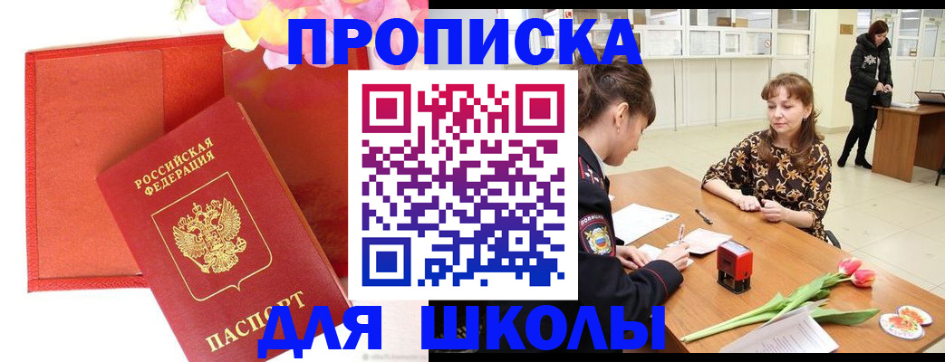 временная регистрация гарантия в Ардоне